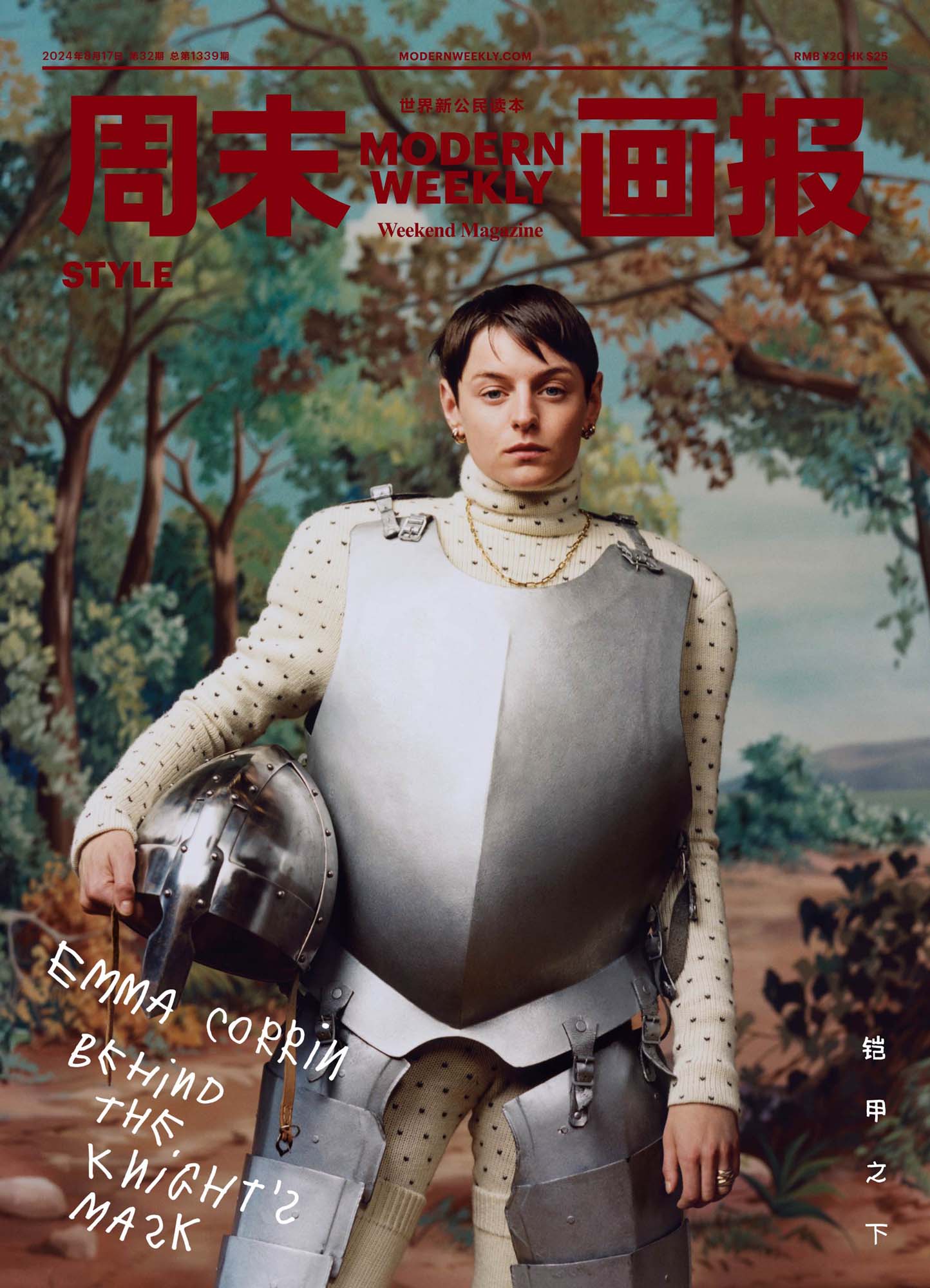 Modern Weekly Style | Emma Corrin