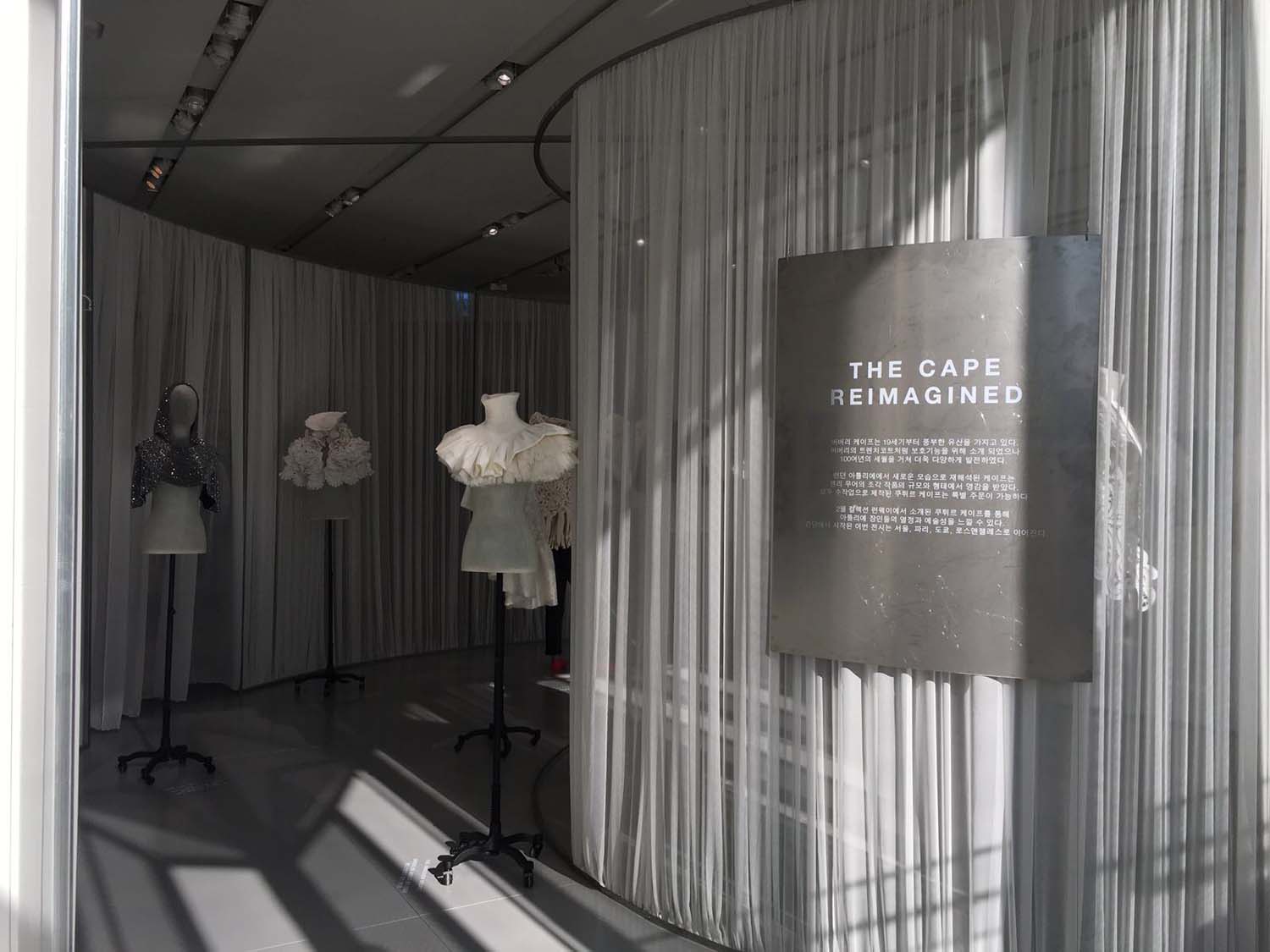 Burberry | The Cape: Reimagined Exhibition