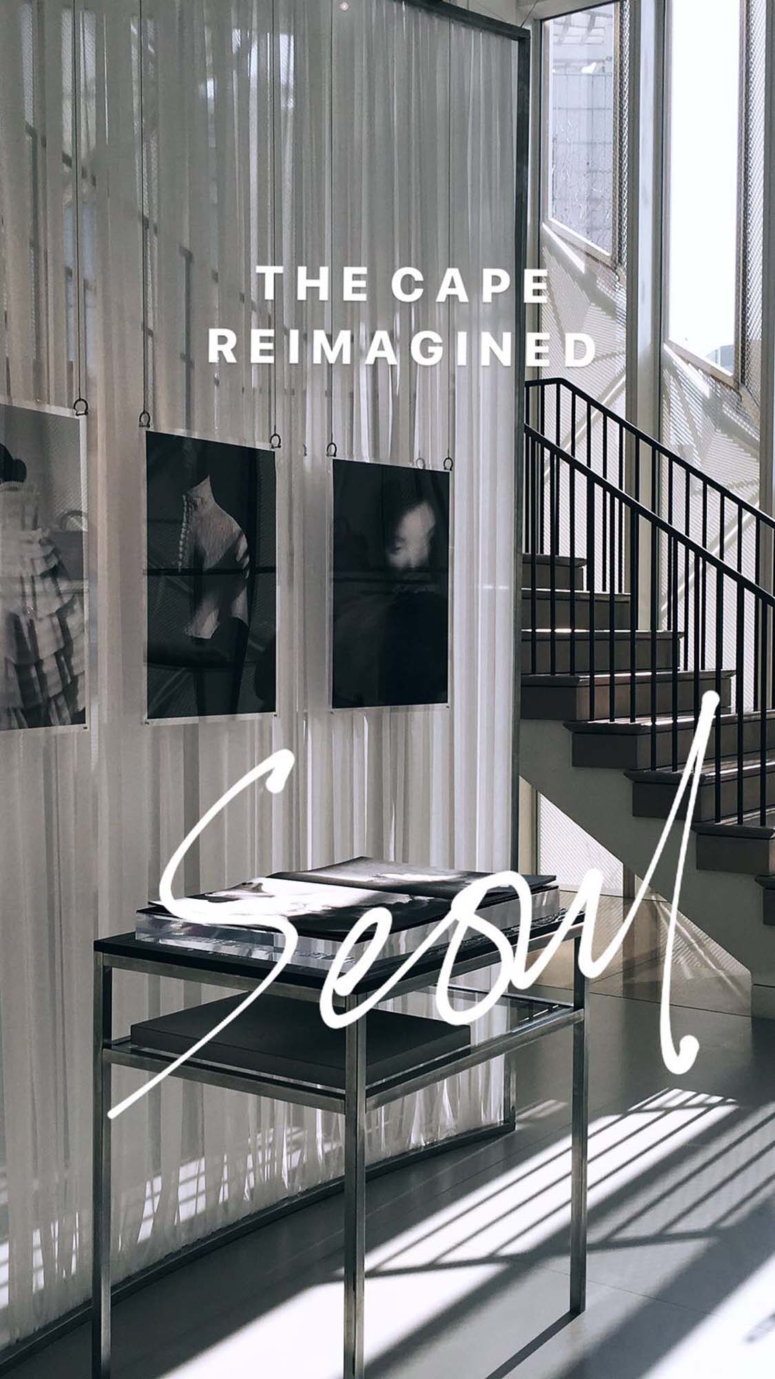 Burberry | The Cape: Reimagined Exhibition