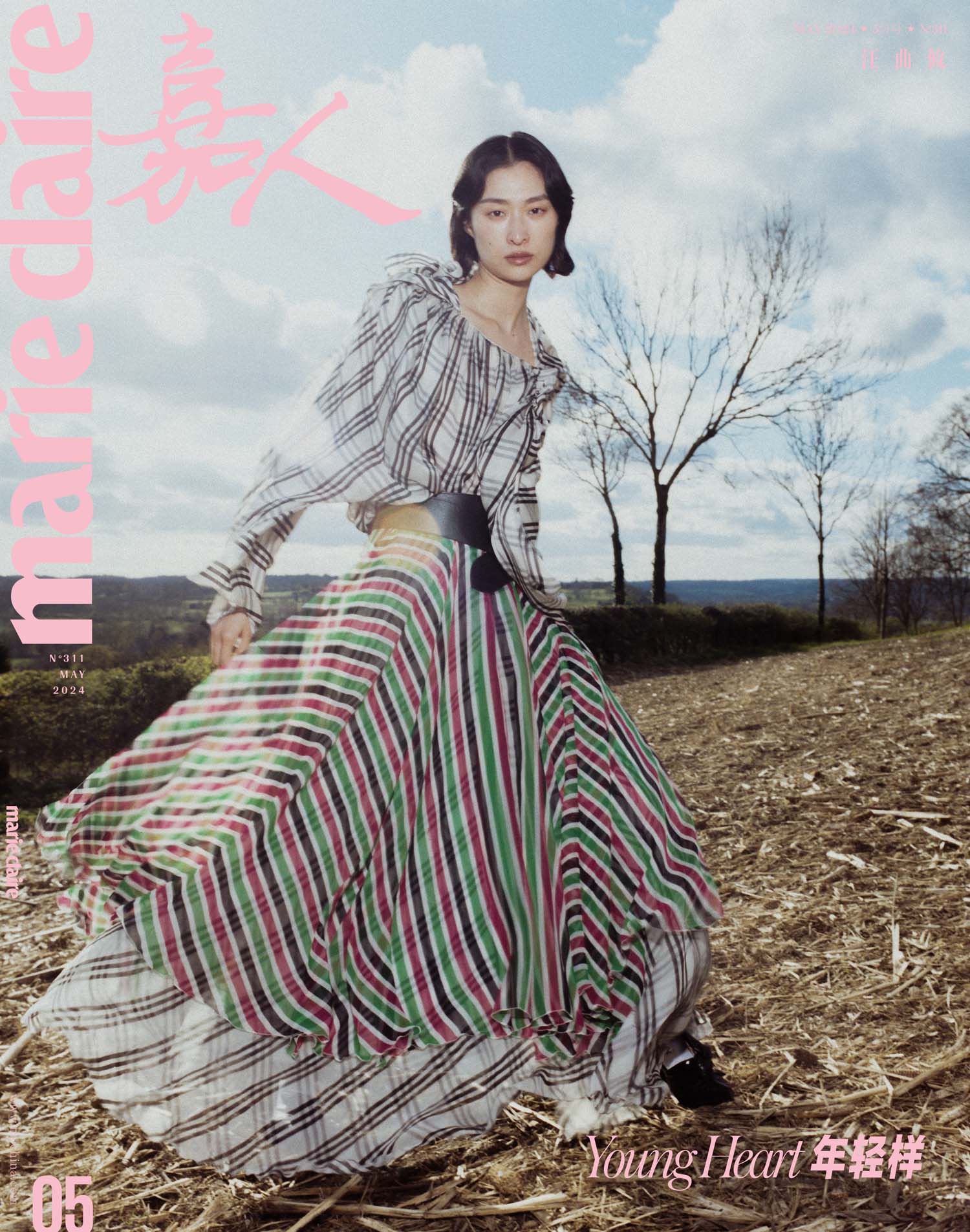 Marie Claire China
